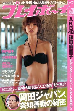 在线国产日韩