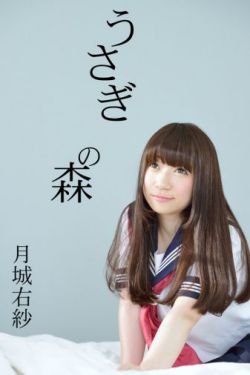 翁熄乩伦小说合集