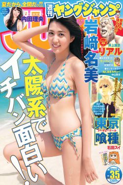 玛蒂尔达
