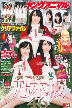 波多野结衣影音