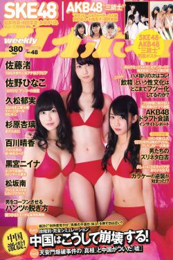 女杀油地狱