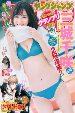 欧美老妇AAAA扱端视频
