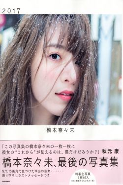 美女浪荡小说
