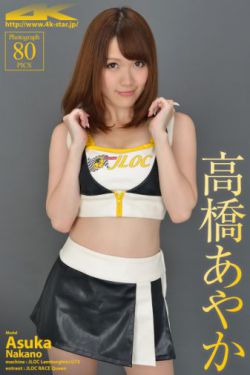 荒木莉奈