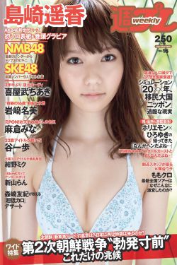 咱们结婚吧21集