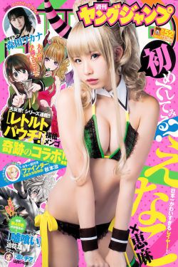 萨米大冒险2演员表