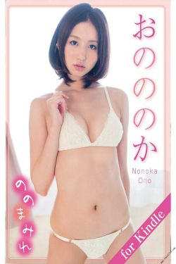 りんかん倶楽部