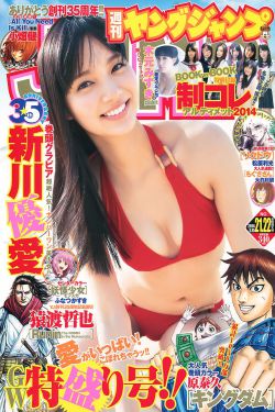 黄色小游戏