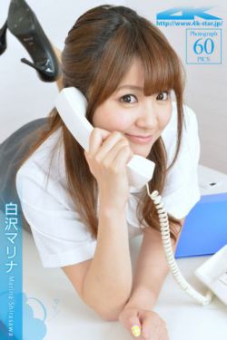 女人心计剧情简介