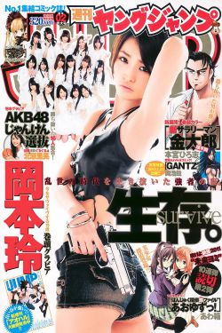 女拳霸